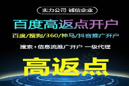 提升信息流广告运营效果的策略案例