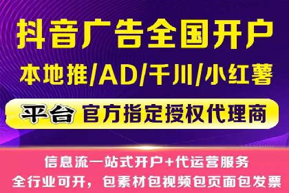 360信息流广告案例：精准投放的营销策略