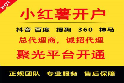 竞价推广开户的五大成功故事，看这里！